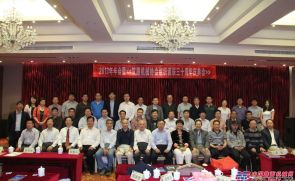 中国工程机械工业协会筑路机械分会组织成立三十周年庆典暨2013年会
