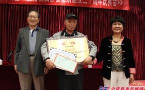 太仓液压元件荣获筑路机械行业技术创新奖