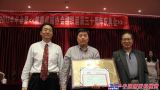上海盾牌矿筛公司荣获筑路机械行业技术创新奖