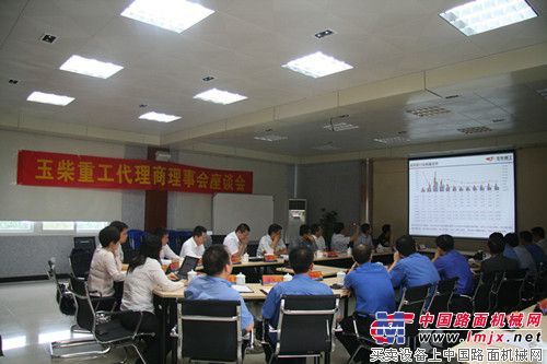 玉柴重工2013年经销商理事会座谈会在广西圆满结束