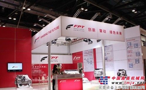 菲亚特动力科技亮相2013北京道路运输车辆展