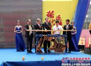 利星行机械郑州省际服务中心开业