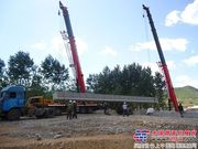 辽宁建兴高速公路二标首片空心板梁架设成功