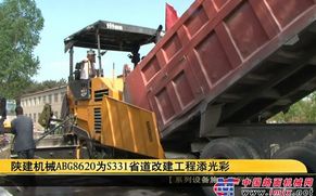 陕建ABG8620沥青摊铺机山西晋城施工视频