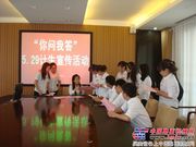 徐工租赁：服务是一种工作 更是一种责任