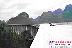 路桥华祥国际工程有限公司百靖高速公路BJ-A13标项目部施工纪实