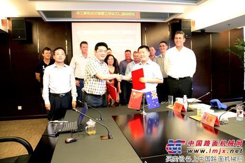 徐工集团与澳大利亚政府代表团签订战略协议