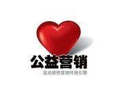 工程机械：塑造公益化的商业品牌正当时