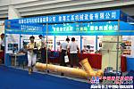 仕高瑪亮相2013中國國際工程機械配套件博覽會