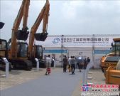 江麓集团亮相第二届中国（长沙）国际工程机械配套件博览会