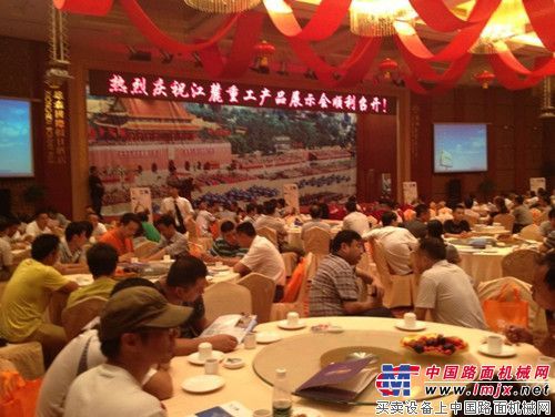 开拓进取 创享共赢——聚焦江麓品牌推介会