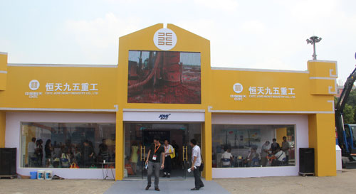 恒天九五参展第二届中国（长沙）国际工程机械配套件博览会