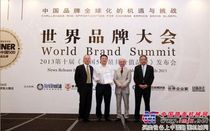 品牌价值508.67亿元 福田汽车继续领跑中国商用车企业