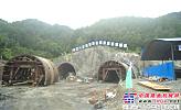 贵州沿德高速公路艾坝隧道二衬浇筑首件工程