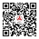 三一安徽代理商成功开通微信公众平台