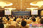 2013中國•榆次液壓及裝備製造產業發展研討會隆重舉行