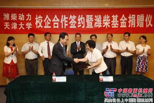 天津大学与潍柴动力签订校企合作协议1