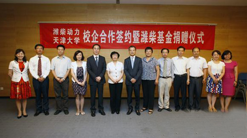 天津大学与潍柴动力签订校企合作协议3