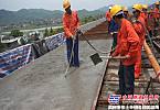 十五局六公司沪昆轨道项目方家墩特大桥底座板浇筑拉开序幕