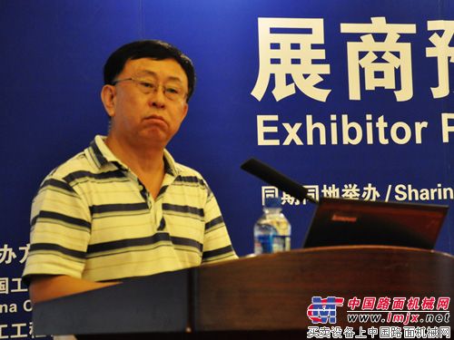工业和信息化部运行监测协调局领导景晓波先生发言