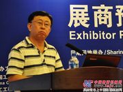 对话中国梦 瞩目BICES