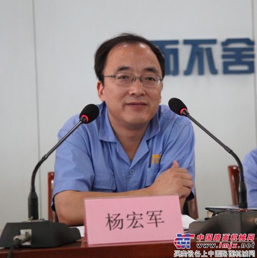 西安重装集团副总经理、公司董事长、党委书记杨宏军作重要讲话