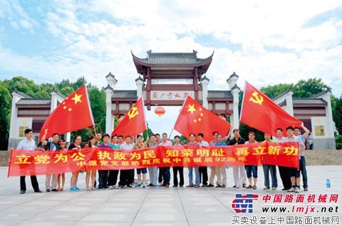 三一团党委：凝聚党组织提高竞争力