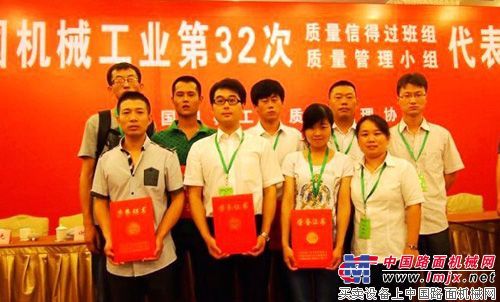 山推获全国机械工业代表大会多项成果奖