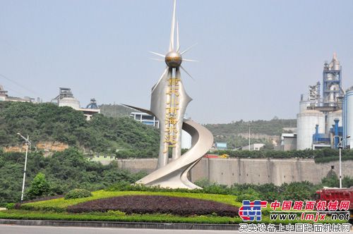 重慶小南海水泥廠