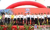 中國中鐵在馬來西亞舉行地鐵盾構始發儀式