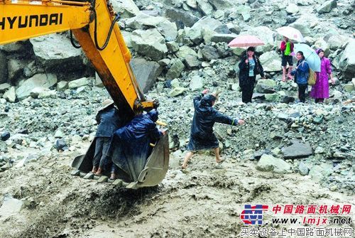 现代挖掘机参与四川泥石流营救村民工作