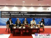 詹纯新：新型国际化之路的核心不是走出去而是要走进去