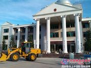徐工中标三沙市装载机采购订单