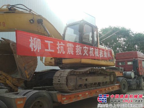    广西柳工近20台救援设备驰援甘肃定西地震灾区