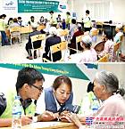 鬥山重工業—中央大學醫院在越南開展醫療支援活動