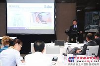 徐工集团受邀参加全球CFO峰会