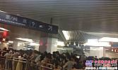 北京地鐵十號線今晨現故障 乘客滯留站台