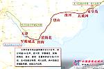 天津至秦皇島高速鐵路8月3日開始聯調聯試