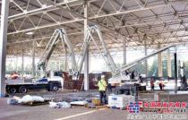 中联重科：36米泵车助力德国宝马轿车新厂房扩建项目