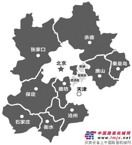 河北九市天津三区入围首都经济圈规划