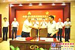 中国重汽与攀枝花市政府签订战略合作协议