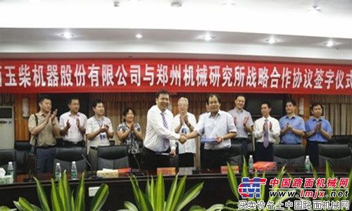 玉柴携手郑州机械研究所开拓制造工艺新领域 