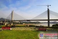 重庆：双碑嘉陵江大桥合龙 预计10月主桥完工