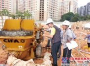 中联-CIFA联合举办新加坡培训活动