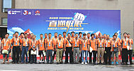 柳工“直通極限”首屆土方機械操作技能賽華東中南賽區三強誕生
