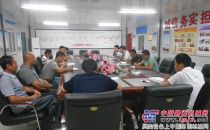 辽宁：建兴高速二标项目召开群众路线教育实践活动工作会议
