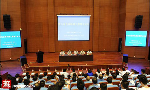 第五届全国机械工程博士论坛在近日徐工召开
