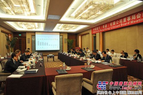 中国重汽（香港）有限公司召开董事局会议