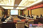 中國重汽（香港）有限公司召開董事局會議
