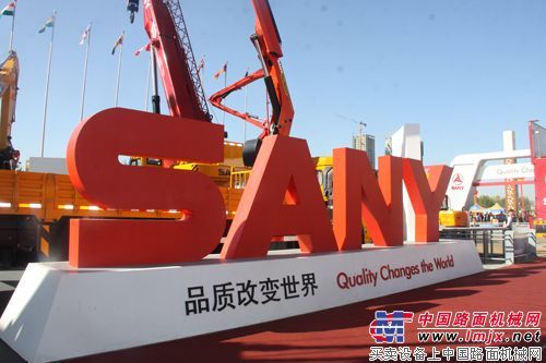 彰显国际风，三一参展第三届中国—亚欧博览会